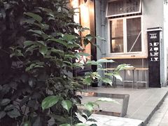 -无牌咖啡&酒馆