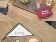 -扫雪煮茶(西村店)
