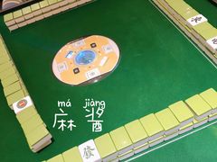 -恐龙人俱乐部