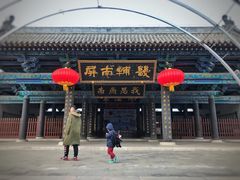 -河间府署