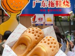 -广州保利时光里(建设大马路店)