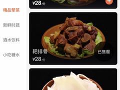 -鸿姐老火锅(静安店)