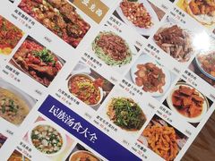 -亚克西姆新疆菜(库车店)