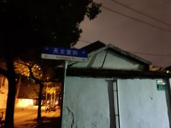 -一品方糕专卖店