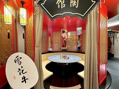 -牛将军•涮肉•烤肉•铁板烧(北京王府井·故宫店)
