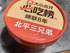 -簋街