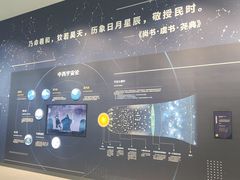 -山东省科技馆(新馆)