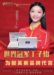 -靓芙泉祛痘.科技美肤连锁