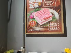 -松渡·鲜肉泥炉烤肉(时代天街店)