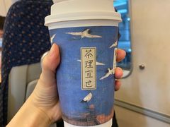 -茶理宜世(东方宝泰店)