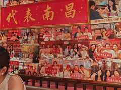 -南昌大饭店·非遗南昌菜(万寿宫店)