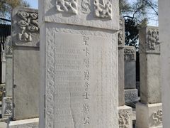 -北京石刻艺术博物馆(五塔寺)
