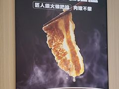 -吉野家(维明街店)