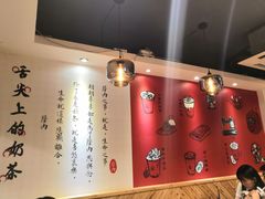 -厝内小眷村(天河南一路店)