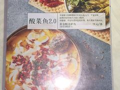 -石头咕(葵蓬店)