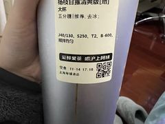 -沪上阿姨·臻选茶饮(上海环球港店)