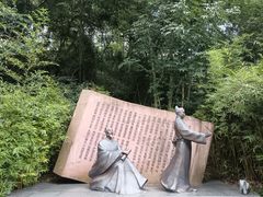 -子昂故里文化旅游区