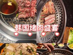 -牛焱·烧肉酒肆(五大道店)