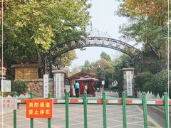 -青岛德国总督楼旧址博物馆