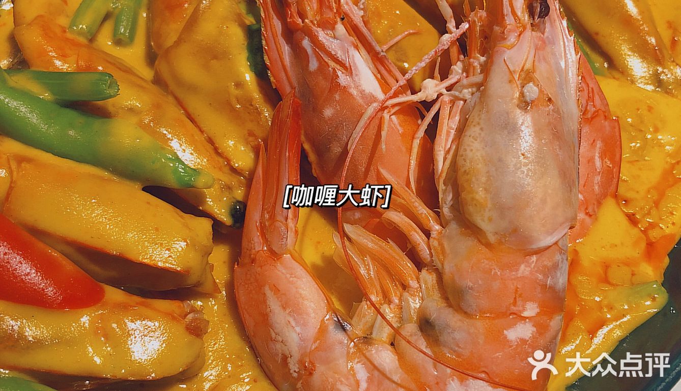 探店丨🍤原汁原味的销魂泰式料理