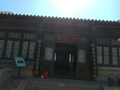 -清风小镇闯关东影视基地