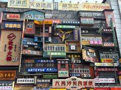 -黄兴南路步行商业街