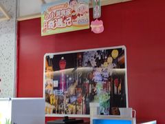 -花漫里·日式の创意餐厅(刺桐店)