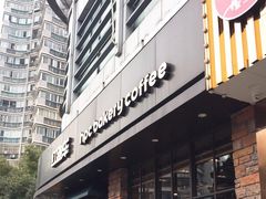 门面-红跑车(朝晖店)