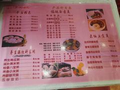 -百年尹氏汤包(湖南路狮子桥店)