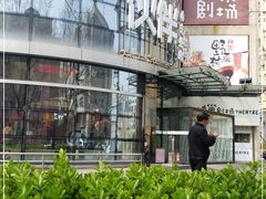 -神户赤童日式烤肉伙伴(东直门店)