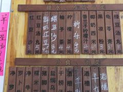 -黄埔古港