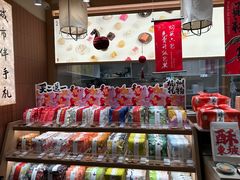 -阮大兴糕团(滨江宝龙店)