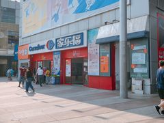 -证大大拇指广场(芳甸路店)