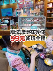 -Harry's Kitchen哈里小屋(上海大悦城店)