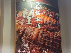 -味千拉面(惠州文昌一路分店)