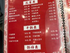 -金阁家常菜(贵阳路店)
