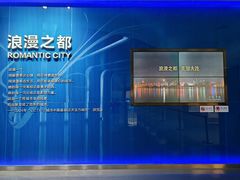 -大连市规划展示中心