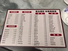 -鼎香润(德胜门内店)