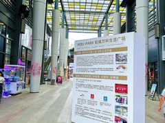 -万科生活广场(东莞松山湖店)