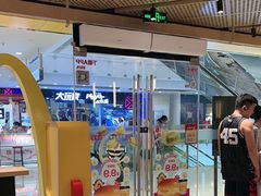 -麦当劳(漳州万达店)