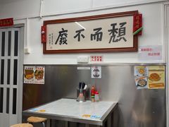 -颓记茶餐厅(美景总店)