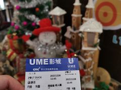 -UME影城(安贞DTS:X店)