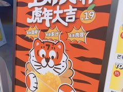 -7分甜(天津南开大悦城店)