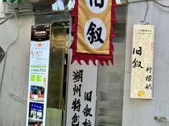 -衣裳街历史文化街区