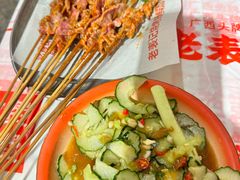 -老表记广西宵夜螺蛳鸭脚煲(东盟店)