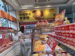-味多美蛋糕(梨园店)