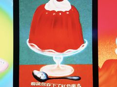 -福州海峡文化艺术中心