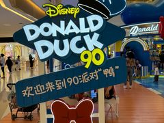 -天河城购物中心