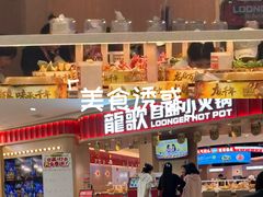 -银泰百货(北京大红门店)