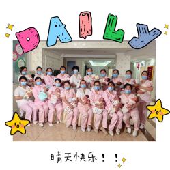 -东方幸福国际母婴月子会所(沙湾公园店)